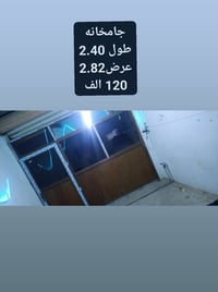 للبيع مستعجل • موصل • برطلة • شاقولي • للبيع في الموصل