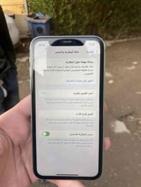 ايفون ١١ للبيع ممفتوح ذاكره ٦٤بطاريه ٧٠ سعر ٢٠٠ وبي مجال ٠٧٧٦٢٣٣١٦٠٨ ا...
