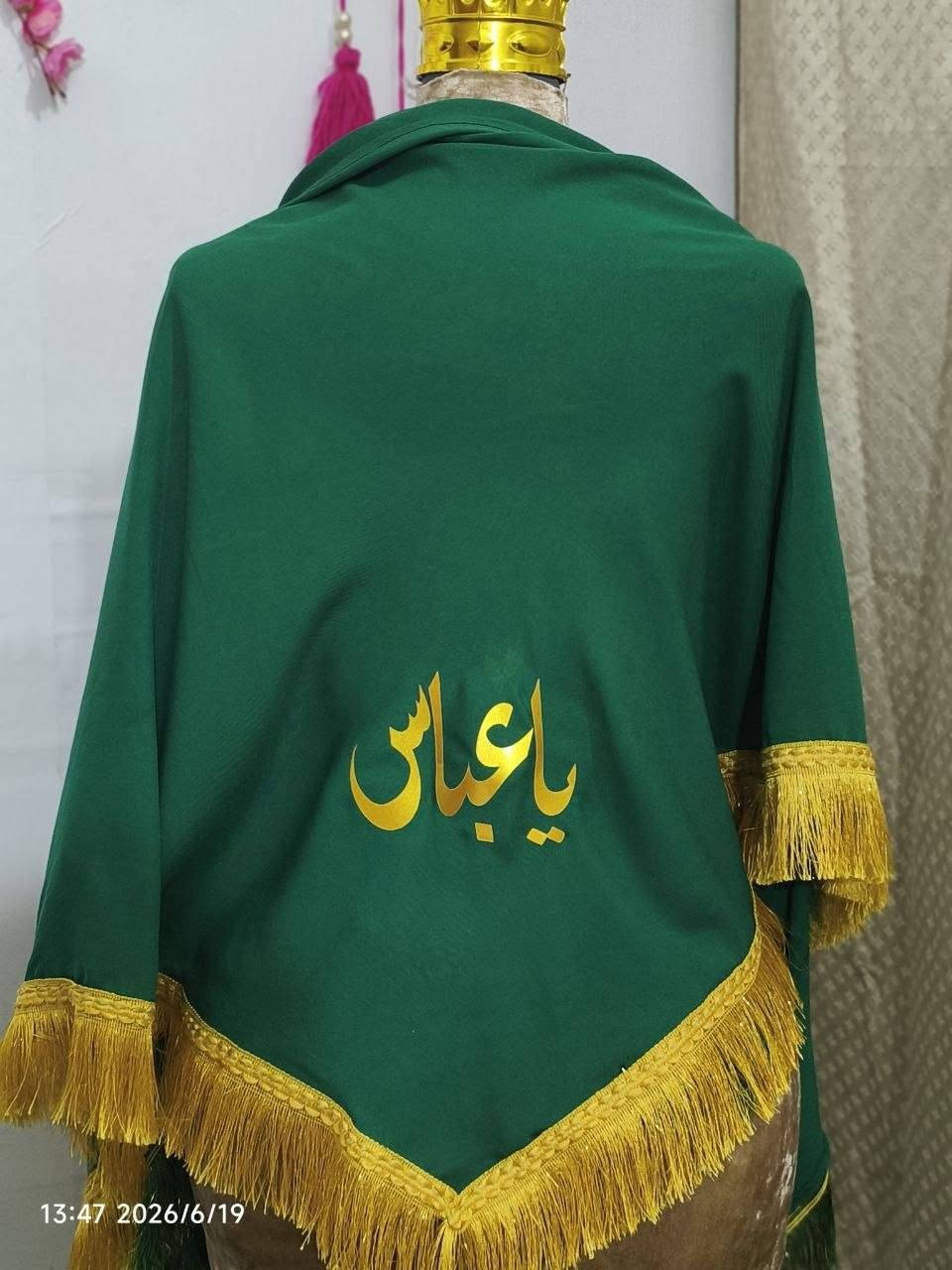 متوفر شال محرم للطلب خاص🖤


**إذا كنت صاحب هذا الإعلان وتريد حذفه لأي سبب، رجاءا أرسل رسالة إلى الدعم الفني**