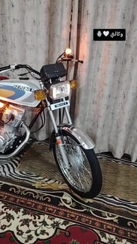 المشخاب النجف • نامه شلامجه اصلي • سنوية ٢٣-٢٤