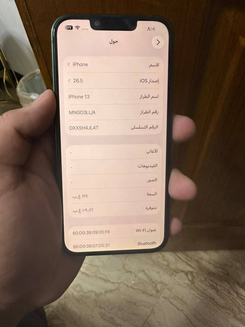 اسلام عليكم
ايفون 13عادي ذاكره 128بطاريه93امريكي 
جهاز كله بلادي السعر 400مكاني بغداد اليرموك
 ***********

