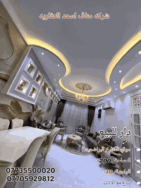 البراضعيه • ٢٠٠م • مفروشة