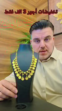 تخفيضات • مجوهرات مهند • اربح لابتوب