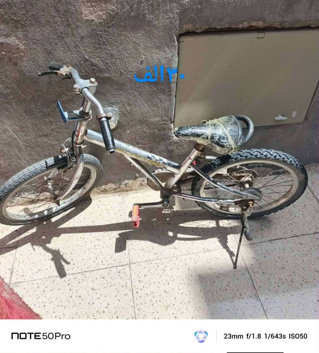 للبيع خيمه ب١٥ بايسكلات ياباني الثكيل نظيفات بس واحد عوزه زنجيل


**إذا كنت صاحب هذا الإعلان وتريد حذفه لأي سبب، رجاءا أرسل رسالة إلى الدعم الفني**