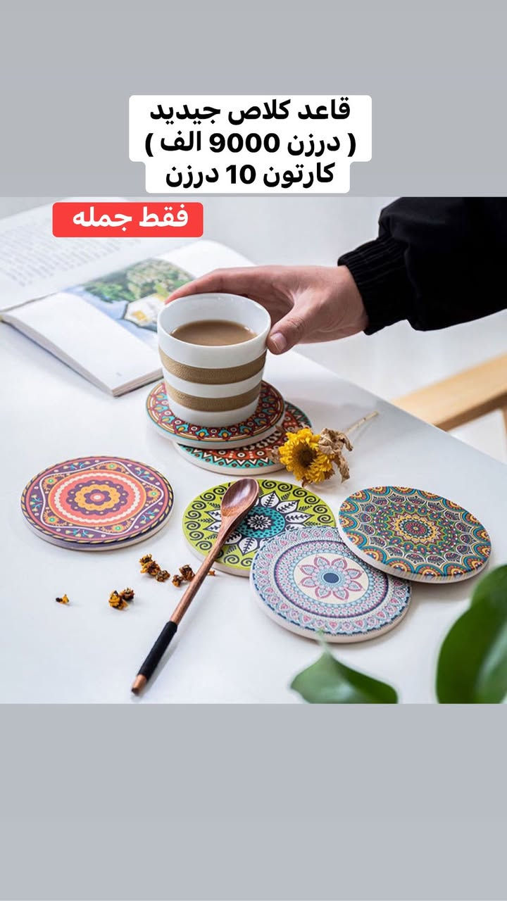 ‏سلام عليكم زبائن نا الكرام  
‏وفر نا لكم  مواد حاجة 1000 وحاجة 500 
فقط جمله
مواد جيديد 
كل اسعار مكتوب على صور 
حجز على رقم وتساب ***********
اسعار حلو ان شاء الله 
 https://chat.whatsapp.com/KV9Z6efTw4S9u2luVtm012?mode=gi_t
كروب وتساب جمله
