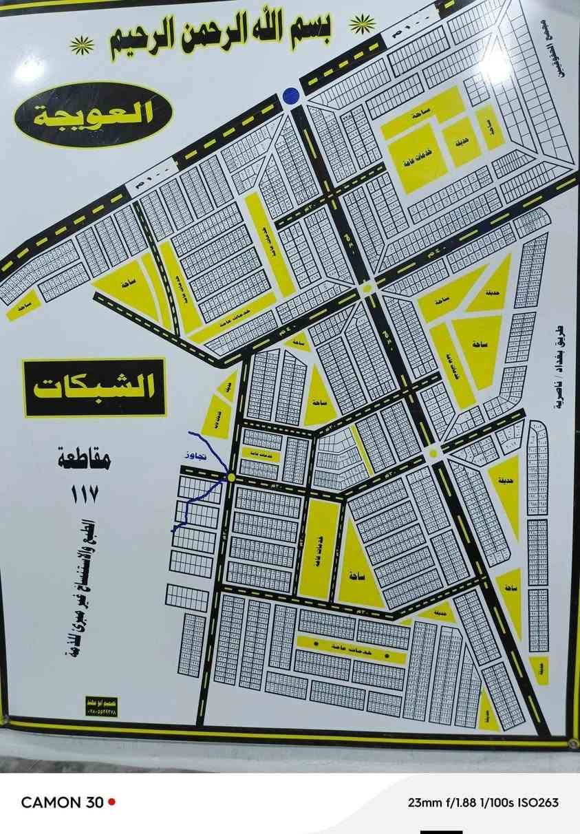 #عقار الناصريه الحولي الجديد 
#شراينا_جاهز أي قطعة بالتوزيعات الجديدة $طابو او معاملة$ (دفاع وحشد ٤٧- شبكات١١٧ -نفط - مخابرات - بلدية - بلديات - صقور -وقف -استئناف - موارد -امن وطني-نسيج - ضباط -صحفين - اتصالات - مهندسين - معلمين - شهداء وجرحى- صحة -كفاءات- عزل - عمال - كسبة - موظفين - رعاية اجتماعية - داخلية-عدل-كهرباء - مكافحة-تدريب- الزراعة - كسبة - مهندسين زراعين - متفرقة - موظفين - كل مقاطعات حولي الجامعة))
______________________________💚
***********  شوان الموسوي 
***********

تريد لك قطعة أرض طابو صرف بأسعار مناسب ع كد فلوسك وكادر تشتري قطعة ارض طابو صرف شاهد ودخل قناة واتساب دخل رابط 🔗  لي موجود 👇 
✅ لمتابعة عروضنا اضغط على رابط الواتس اب 

https://chat.whatsapp.com/HDmkqGZ9ekwCBsRZrvXINL
_____________________________💚💥تريد#للاعلان 
شاهد جميع العروضات داخل الكروب قناة واتساب دخل👇 رابط 🔗 
https://chat.whatsapp.com/Bh0zzq2ytBF6tSPwGrHWiv?mode=gi_t
______________________________💚
دخل قناة التلكرام  
https://t.me/mtrmtr123123
