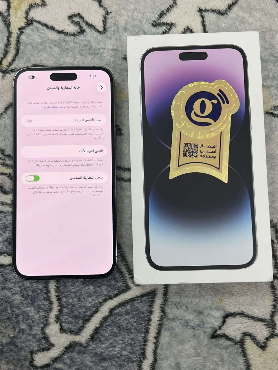 سلام عليكم اخوان آيفون 14 برو ماكس ذاكره 256 بطاريه 88 الجهاز شرق اوسط وتر بروف ما داخل اي صيانه السعر 925 او بي مجال مكاني نجف متواجد واتساب ***********
