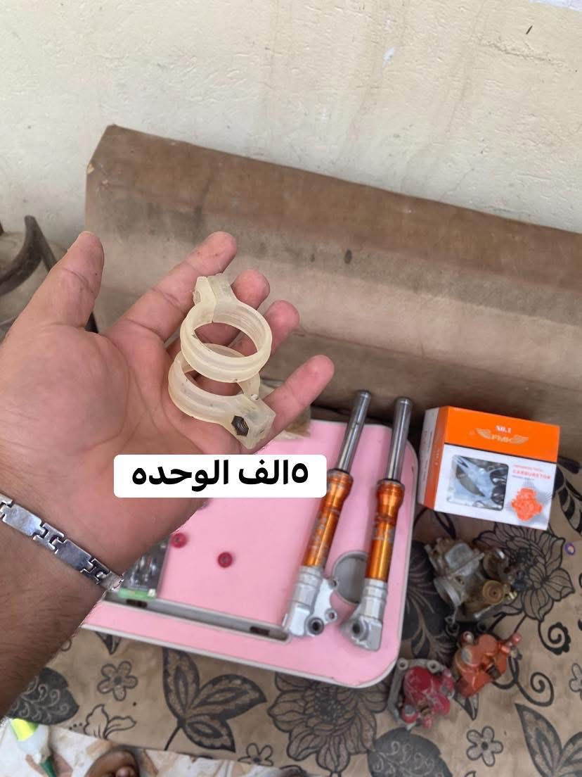 الاسعار بيها مجال للبيع توصيل ماكو مكاني بابل مركز  وياله اصليه هم للبيع


**إذا كنت صاحب هذا الإعلان وتريد حذفه لأي سبب، رجاءا أرسل رسالة إلى الدعم الفني**