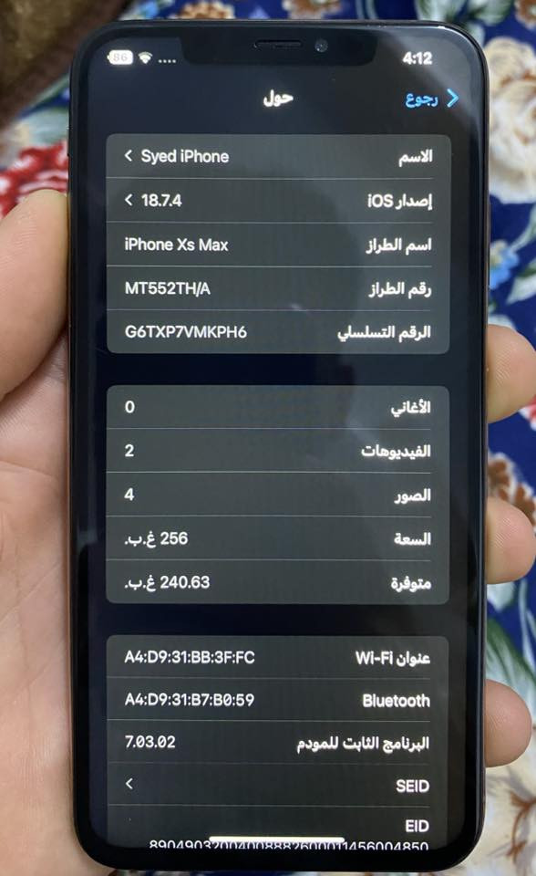 ايفون اكس إس ماكس ذاكره 256 بطاريه 100 مبدله الجهاز بي كامره مال فيديو x1 بس بل صوره تشتغل الجهاز نهايته 150 فيس ايدي متوقف فقط بيع 
*********** مكاني الجزيره
