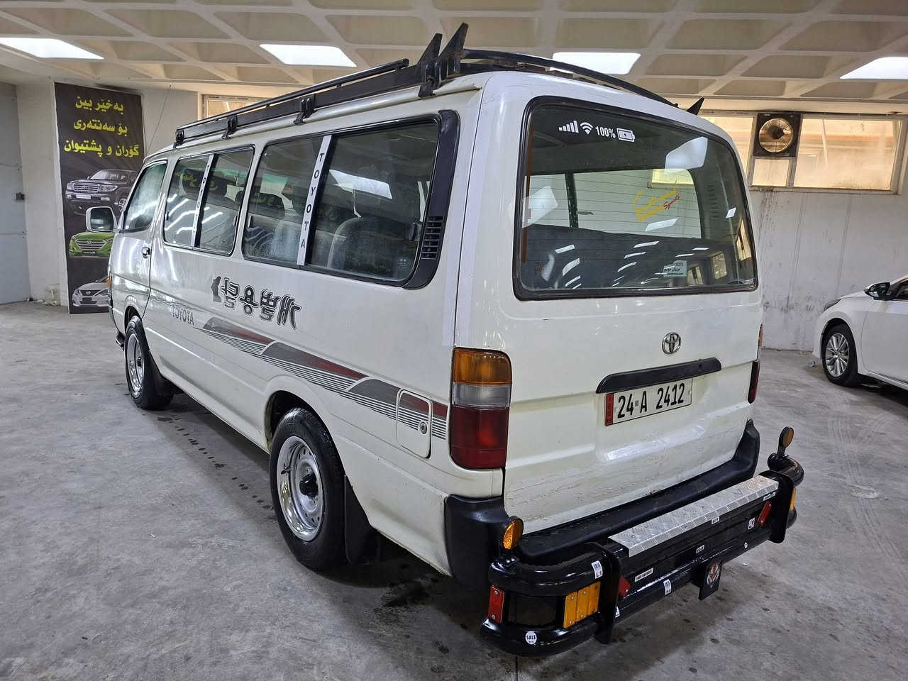 السلام عليكم باو تويتا پاس مشترك 14 نفر  للبيع موديل 2007 اصل يسره بلاد اصل سياره بلاديه مكفوله من الصبغ والضربه شواصي مكفولات كهربائيات وضع شركه 4 تايةرات جديد دةعاميه ل دةعاميه كوله بشرت سياره سنویه بسمي تحويل وكاله بشط رةقم دهؤك جديد سعر 85 بيه مجال قليل   للستفسار مكان سياره كلار رةقةم تلفؤن كؤرةك ***********
 رةقةم تلفؤن *********** بيه واتساب
