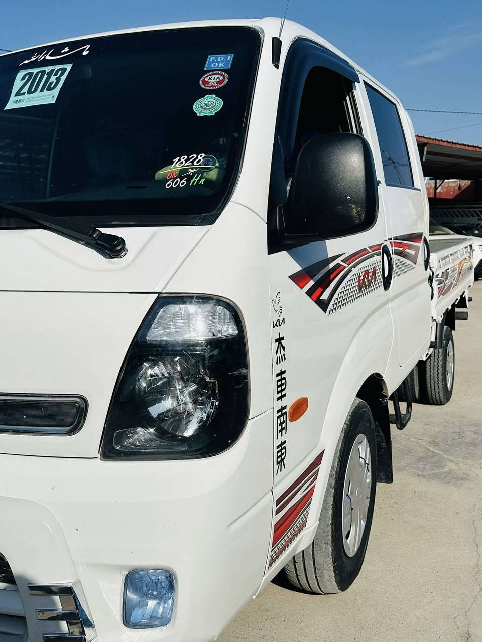 عنوان شيخان معرض هاولاتي
كيا دبل قماره موديل 2016 دبل قماره مكينا بيلادي 7 كير دبي 

منافس اصلي ***********.  سعر 80
