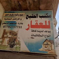 شقق للايجار • الحسينية شارع الجريخي • دور أرضي/طابق ثاني