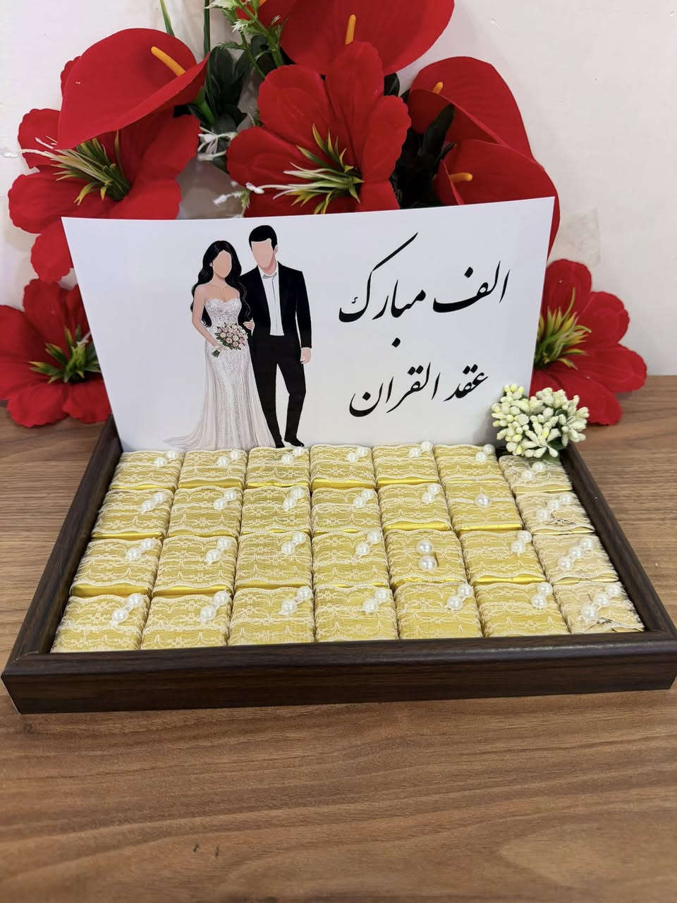 تتوفر كارتات وتوزيعات وكافة التفاصيل عقد القران
تتوفر توصيل لكافة محافظة واسط


**إذا كنت صاحب هذا الإعلان وتريد حذفه لأي سبب، رجاءا أرسل رسالة إلى الدعم الفني**