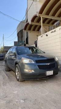 ترافيرس • ٢٠٠٩ • رقم بغداد