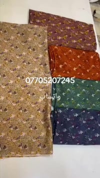 رمضان المبارك عليكم كشمير سيلين صيفي خامه جدا ممتاز وحصراً يم اقمشه عب...