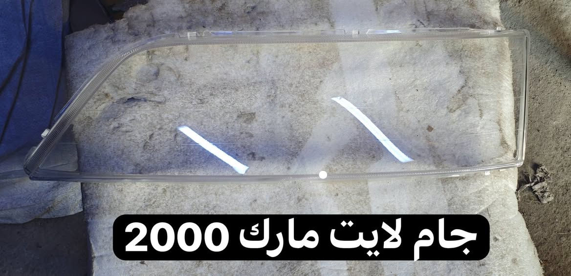 السلام عليكم يعرض محل حسين البغدادي عن كماليات السيارات الياباني (محور) بأنسب الاسعار للجمله والمفرد . 
🚖 تتوفر خدمة توصيل كافة محافظات العراق .
العنوان : بصرة - 5 ميل شارع الصناعيه .
رقم الهاتف : *********** اتصال فقط .
والاستفسار + واتساب *********** .
