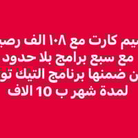 مكتب شمس ستور • كركوك • قادسية اولى