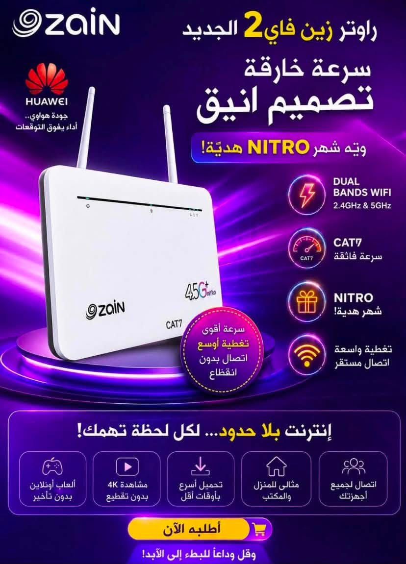 ارقام مميزة للبيع
مع باقة 3 اشهر (نت🛜+ رصيد📞)
الرصيد :
كل شهر في حسابك 120,000$ على مدى ثلاث اشهر يعني مجموع
الرصيد 3 اشهر =360,000
✅ إنترنت : 4.5G مفتوح لمدة 3 أشهر
للاستفسار ***********
