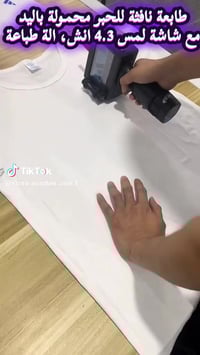 السلام  عليكم اخوان  قطعة من امازون بالبيجات  ايبعوها ٢٦٠ اني ابيها  ١...