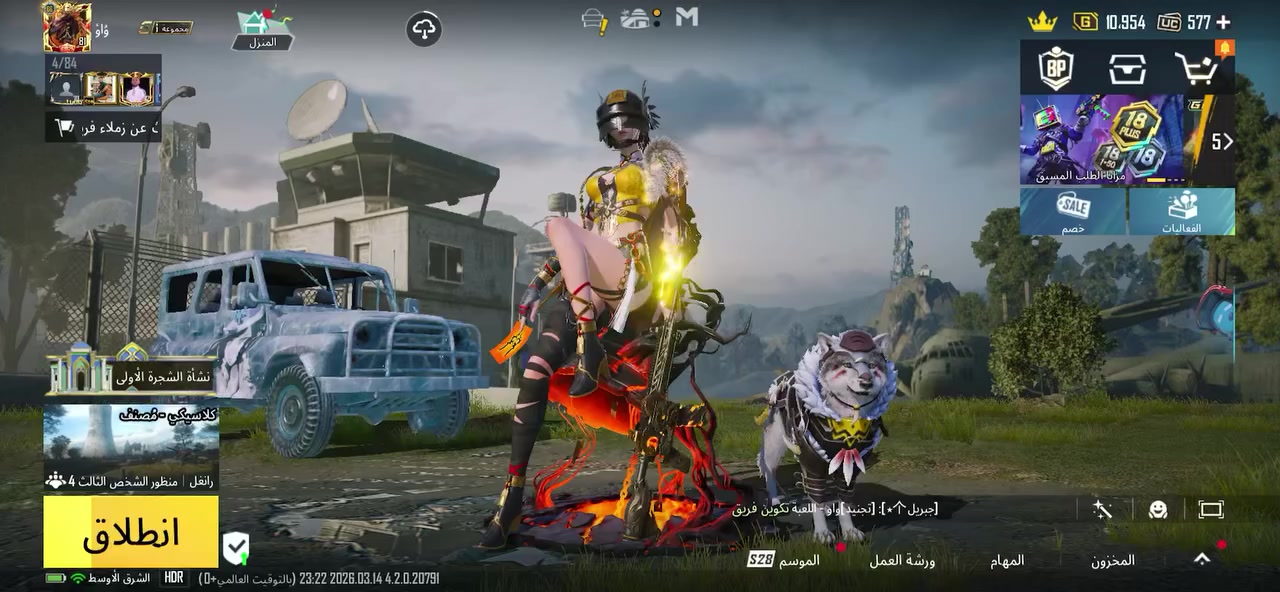 حساب ببجي البيع مرتبط. فقط تويتر كدامك بل فيديو واضح كلشي كونكر 4مستواي المجموعة 66ابيع فقط وجه ال وجه مكاني بغداد السعر 450 وبي مجال
رقم *********** واتساب موجود
