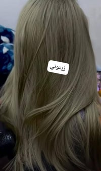 عشبة PRETTY • بلا أمونيا • ٤٠٠غ