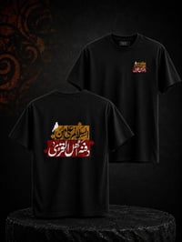 تيشيرت قطن • طباعة حسب الطلب • مقاسات L/XL/2XL/3XL