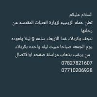 @الجميع