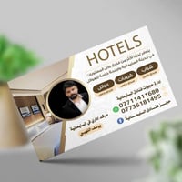 شقق فندقية • السليمانيه • عربون ضمان