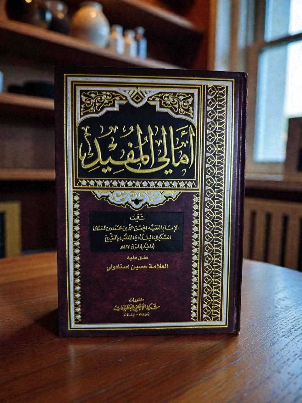 للحجز والاستفسار مراسلة الصفحة أو الرقم:
***********
***********
🚕 متوفر توصيل لجميع المحافظات 🚕 بغداد, العراق

