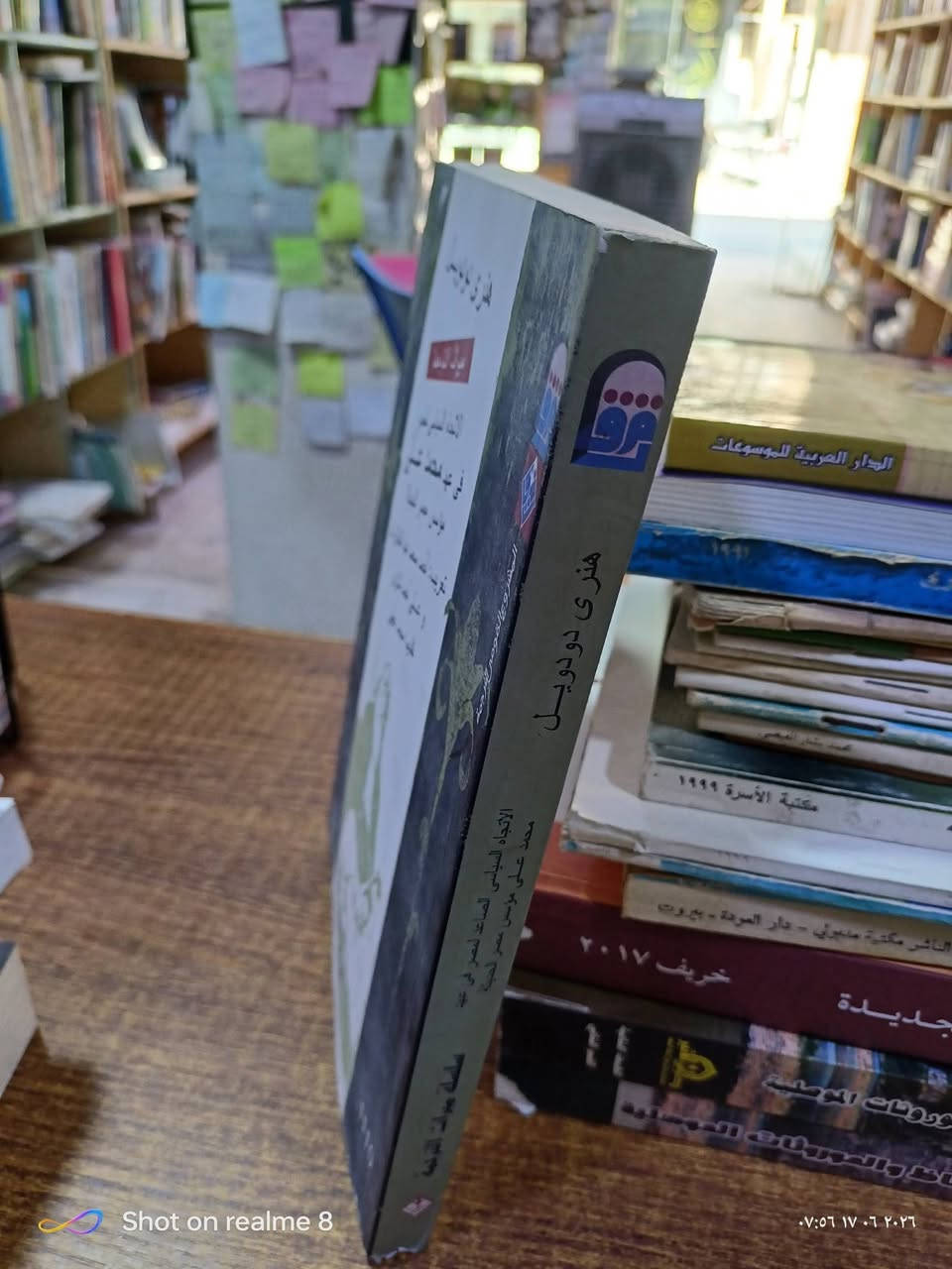 الاتجاه السياسي لمصرفي عهد محمد علي مؤسس مصر الحديثة/عدد الصفحات 292/مكتبة ابن العلم الموصل المجموعة الثقافية السعر 5000


**إذا كنت صاحب هذا الإعلان وتريد حذفه لأي سبب، رجاءا أرسل رسالة إلى الدعم الفني**