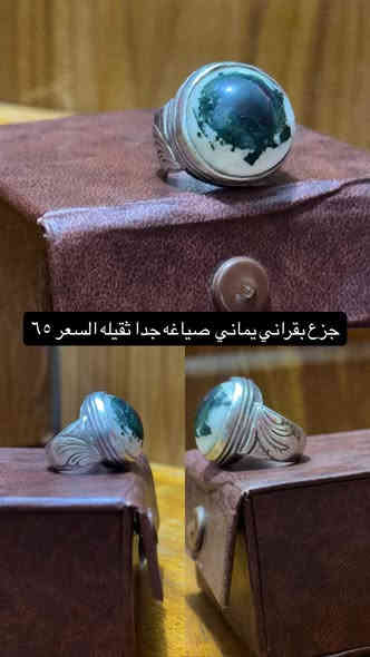 محابس للبيع مالاتي خاصات 

بيع أو مراوس حسب الرغبه لاسعار بل صور 

***********
