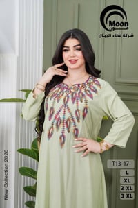 دشداشة • كشمير • طلب درزن