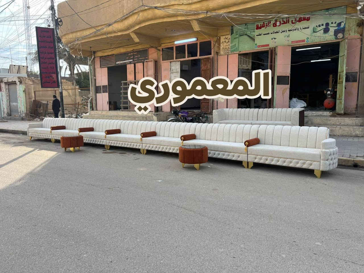 ♦️شعارنا االمتانه والابداع  ♦️

( دوشمة تبديل .قماش والاسفنج او تجديد موديل  تخم قديم ) 
⚜️ دوشمة  المعموري للدوشمه والنجارة وعمل الفصالات حسب  الطلب  ⚜️

القالب لوح 10سم روسي+بلوك ابيض امريكي 
والاسفنج 10سم حقيقي مميز اول عراقي 

🔴🔴ديوان او تخم او جلسة 💛🔴🔴

عنوان الثقة ⚜️

العنوان /بابل /الاسكندريه/شارع الحسينيه مجاور مجمع لاند مارك 

اقوى الموديلات التركية و بصناعة عراقية 🇮🇶🇮🇶

المتانة ثم المتانة ثم الأناقة 🔥

جودة عالية ومواعيد منتظمه
ضمان مفتوح بكافه المواد ....🌟🌟
يتوفر توصيل لكافه المحافظات 🚛🚛🚛 هاتف
*********** واتس اب
