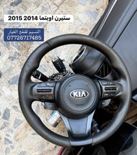 غراض اوبتما حاوية تفصيخ للبيع الموقع بغداد العدل 📍   متوفر توصيل محافظ...