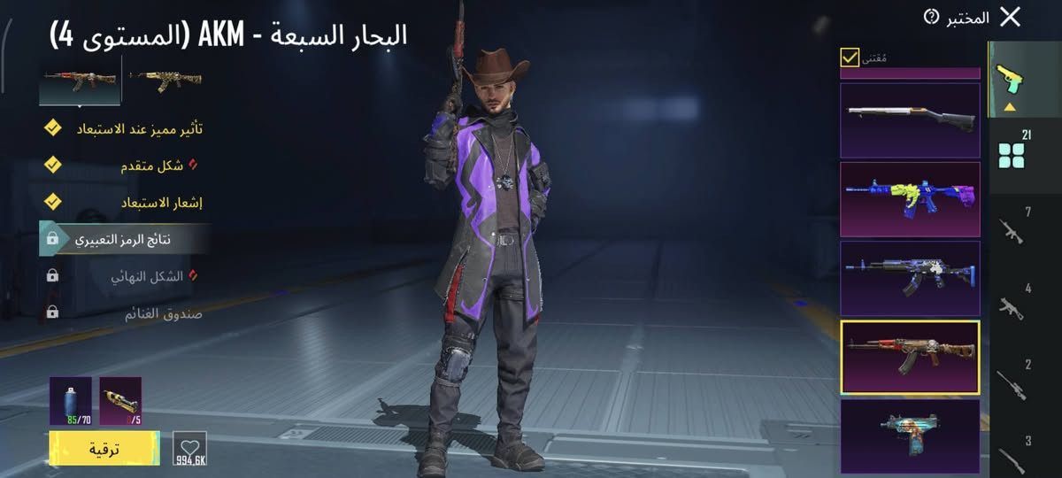 بيع فقط


**إذا كنت صاحب هذا الإعلان وتريد حذفه لأي سبب، رجاءا أرسل رسالة إلى الدعم الفني**