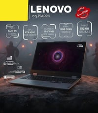 ‏LENOVO LOQ  15ARP9 مستخدم شهرين جديده لوك بعدها بالباكيت  ‏CPU: AMD R...