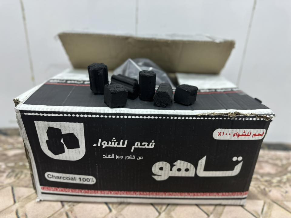 فحم تاهو طبيعي متوفر بجميع اصنافة 
***********
التوصيل موجود جميع المحافظات❤️‍🩹

