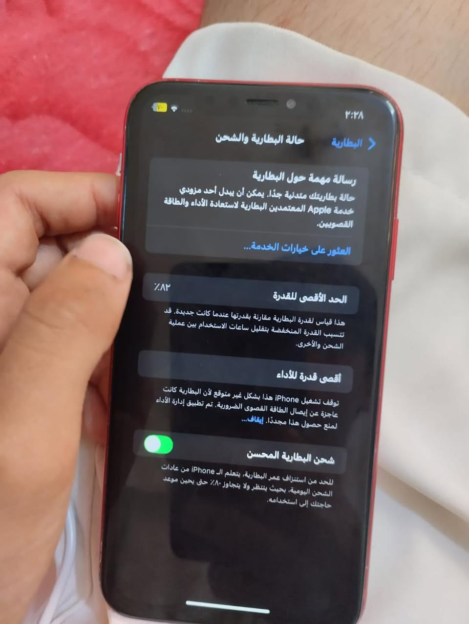 السلام عليكم
Xr ايفون

ذاكره ١٢٨ 

بطاريه ٨٢ بلاد ممرفوعه كفاله 

جهاز ممفتوح 

فيس ايدي اليوم وكف رحت فحصت كالو تصلحيه ١٥ بس

شخط مابي 

دبل سيم

مكاني كربلاء حي الحر قرب فلافل سعد 
السعر ١٦٠

واتساب فقط ***********
