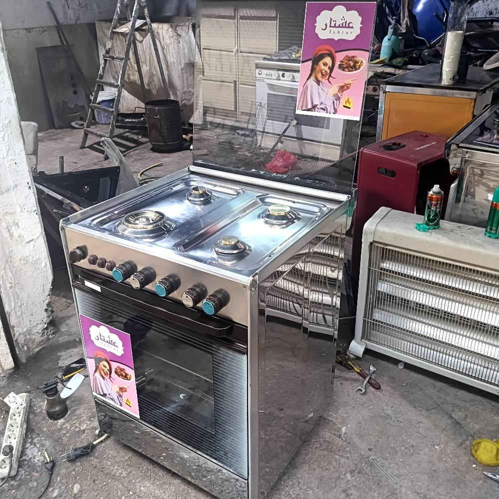 طباخ تكنو عشتار مصري باب أول شرط الشغل والنظافة عل فحص السعر 140 الف كركوك حي الواسطي خلف دائرة المعوقين كركوك, العراق


**إذا كنت صاحب هذا الإعلان وتريد حذفه لأي سبب، رجاءا أرسل رسالة إلى الدعم الفني**