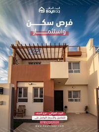 مجمع البوابة • ١٧٠م • شارع ٢٠ تجاري