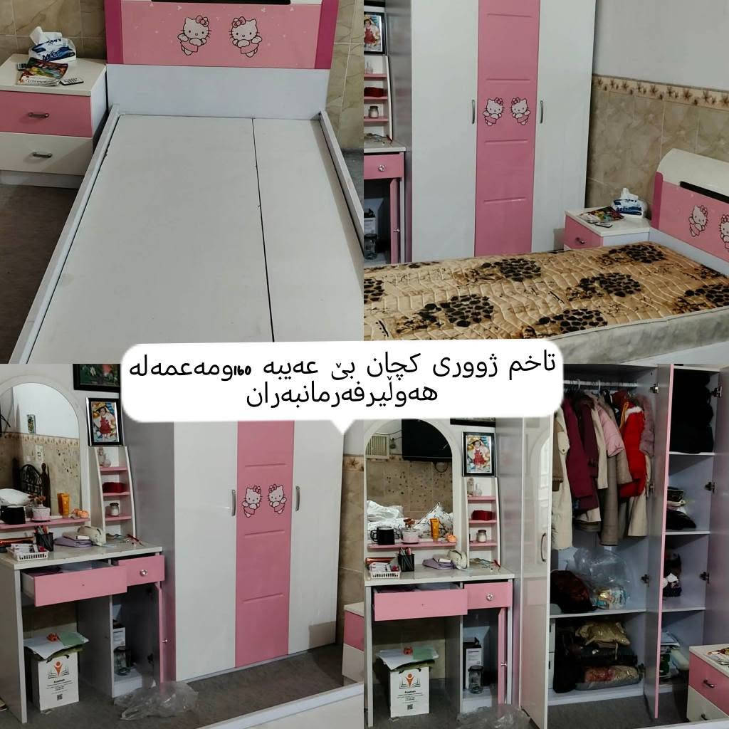 بۆداواکردن جات بنیرە أربيل, العراق


**إذا كنت صاحب هذا الإعلان وتريد حذفه لأي سبب، رجاءا أرسل رسالة إلى الدعم الفني**