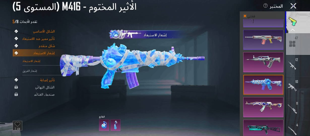 سلام عليكم شباب حساب للبيع موكاني كربلاء طوريج ‏‪***********‬‏
