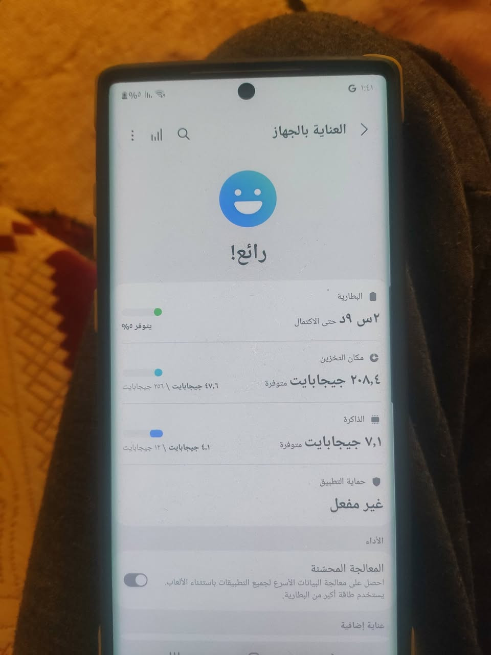 نوت 10 بلص مبدل شاشة تفصيخ
***********

اتصال 

واتساب
