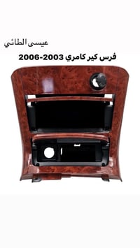 كامري 1996-2012 • كورلا 1994-2014 • قضاء الضلوعيه