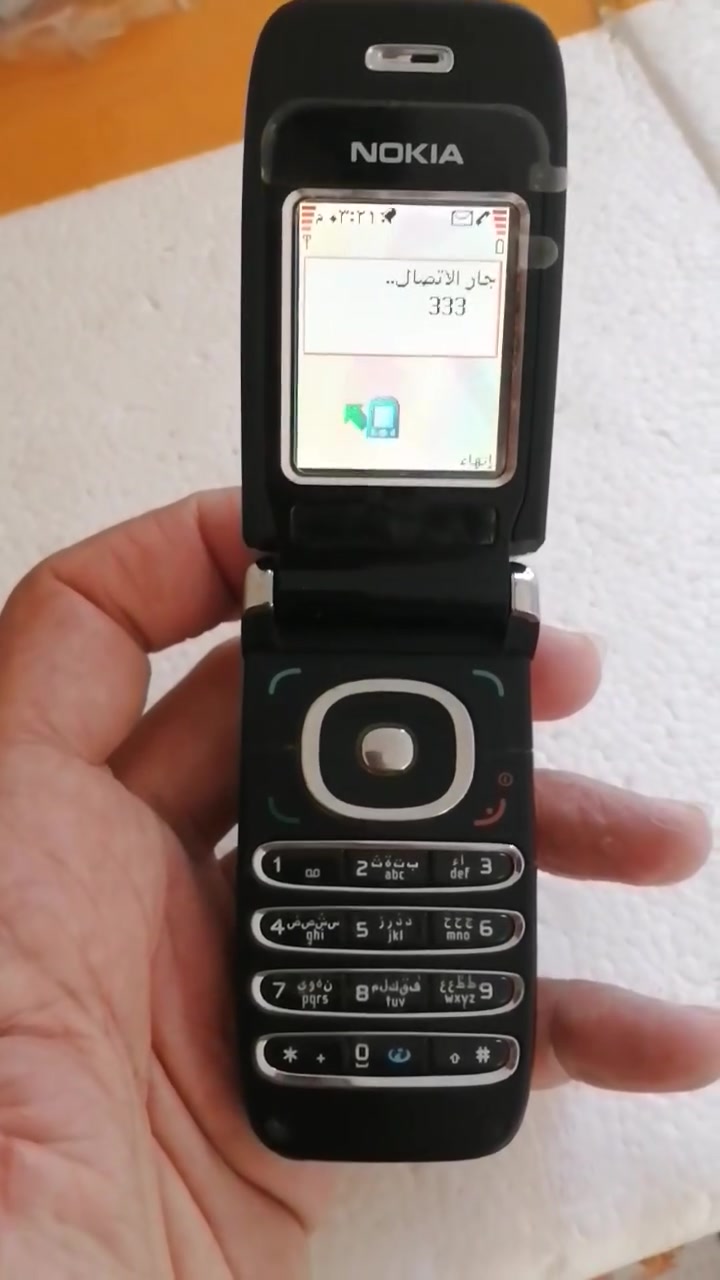 ب٣٥
نوكيا دفتري
مع بطاريه اصليه وشاحنه


**إذا كنت صاحب هذا الإعلان وتريد حذفه لأي سبب، رجاءا أرسل رسالة إلى الدعم الفني**