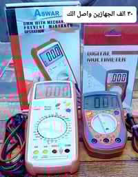 ملتيميتر • اسوار • جديد