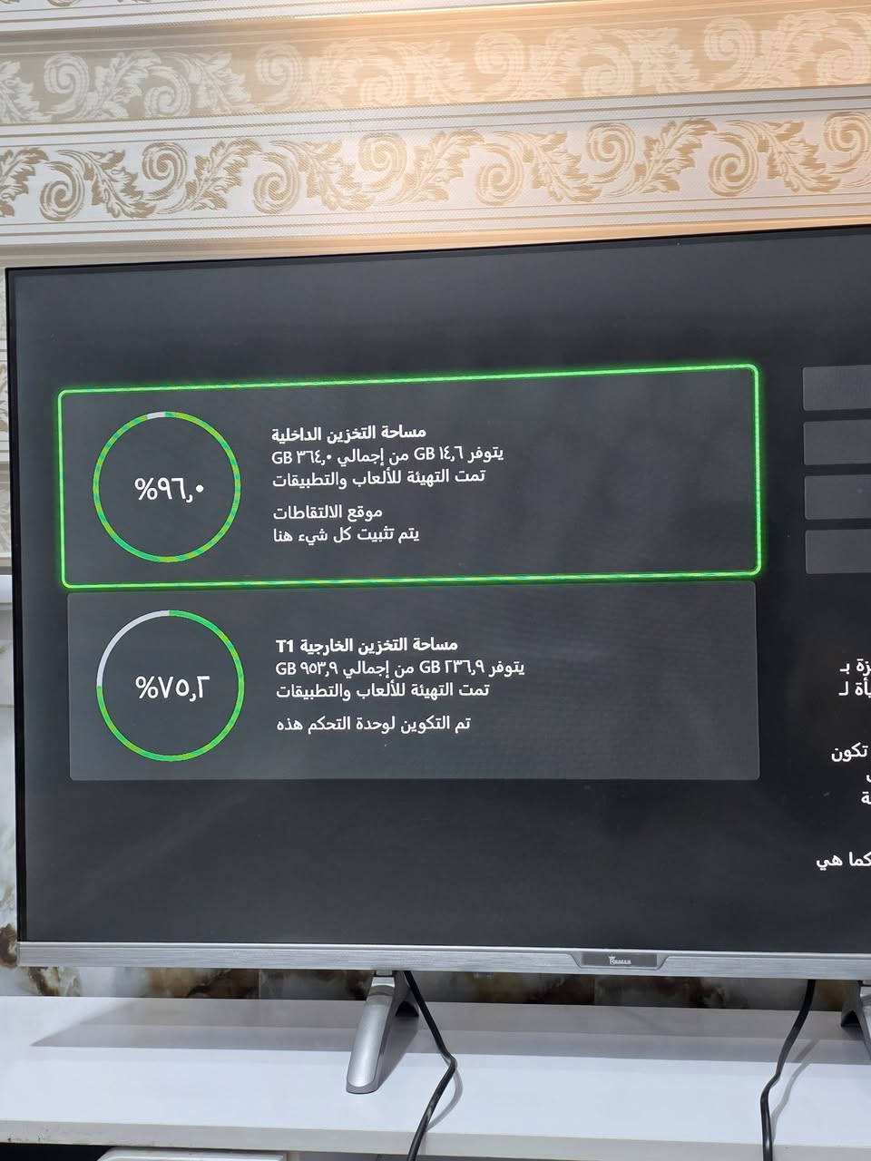 للبيع جهاز اكس بوكس سيريس اس ذاكره 512 وتم تفعيل اشتراك كيم باس (شهرين) من تاريخ 5/23 الى 7/22 مع هارد (1تيرا بايت) نوع SSD الافضل والاسرع بنقل وتشغيل الألعاب مع جوستك الجهاز الأصلي وايضا جوستك ثاني نوعيه اصليه الجهاز نظيف ما داخل تصليح ابداً مع الكارتون ومع جميع الألعاب الي تريدها سعر الجهاز 550 الف
للتواصل واتساب او مكالمه هاتفيه 
الاتصال على الرقم
***********
عنواني البصره الحيانيه قرب سوق القسم
