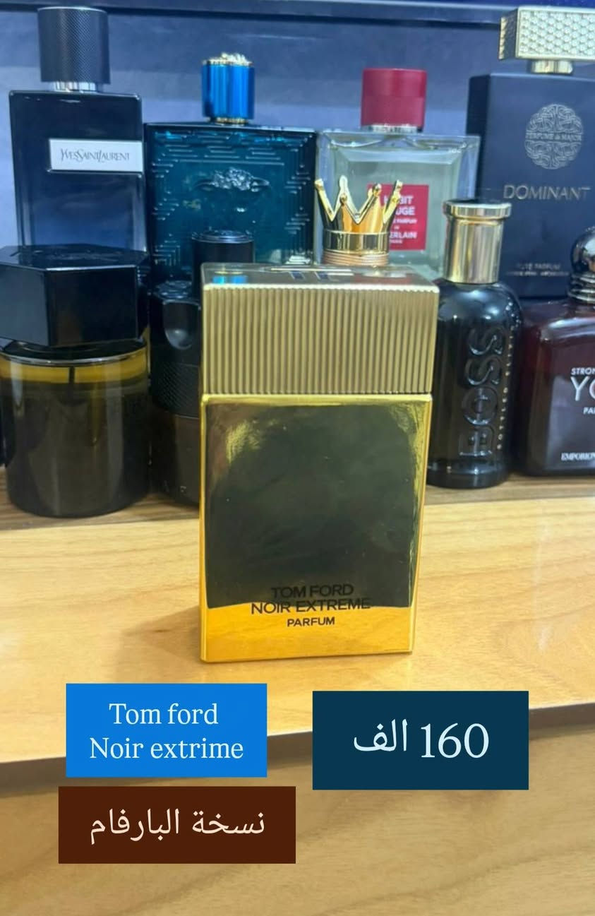 السلام عليكم ورحمه الله
عطور للبيع  غير مستعمله مجرد مفتوحه من الباكيت

 وباكيتاتهم موجودة .. الاسعار مرفقه مع كل عطر
يوجد توصيل
***********
