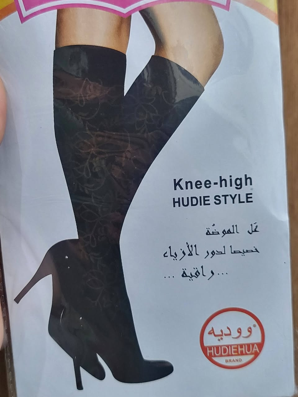 جواريب نسائي تجنن 
سعر القطعه 1000
توصيل بسمايا 1000


**إذا كنت صاحب هذا الإعلان وتريد حذفه لأي سبب، رجاءا أرسل رسالة إلى الدعم الفني**