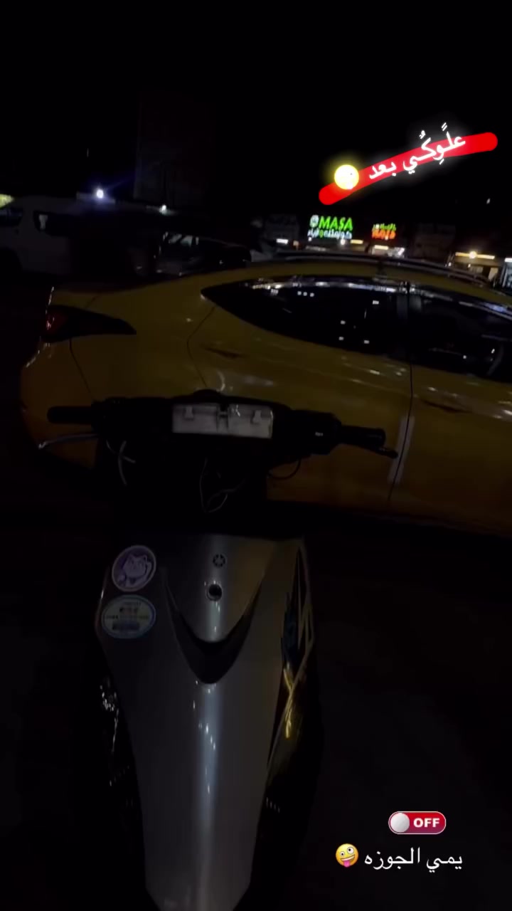 سلام عليكم دراجه ماكس للبيع الدراجه كله بلادي مكينه ٤٩ سلف بلادي هندر كهربائيات شغاله كله مكان الدور السعر ٤٥٠ وبيه مجال كلش بسيط الرقم ‭٠٧٧٣ ٩٦٤ ١٩٧٢‬
